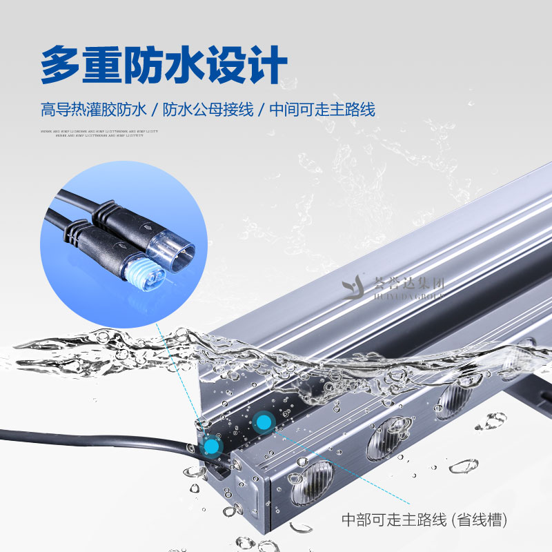 3245洗墙灯|欧宝ob