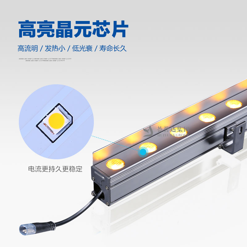 3245洗墙灯|欧宝ob