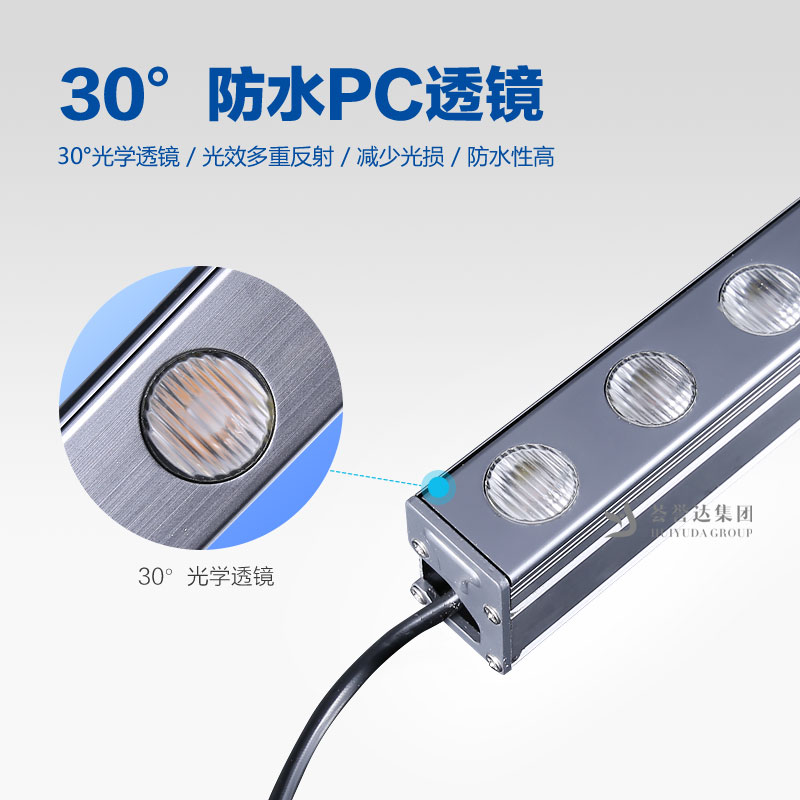 3245洗墙灯|欧宝ob